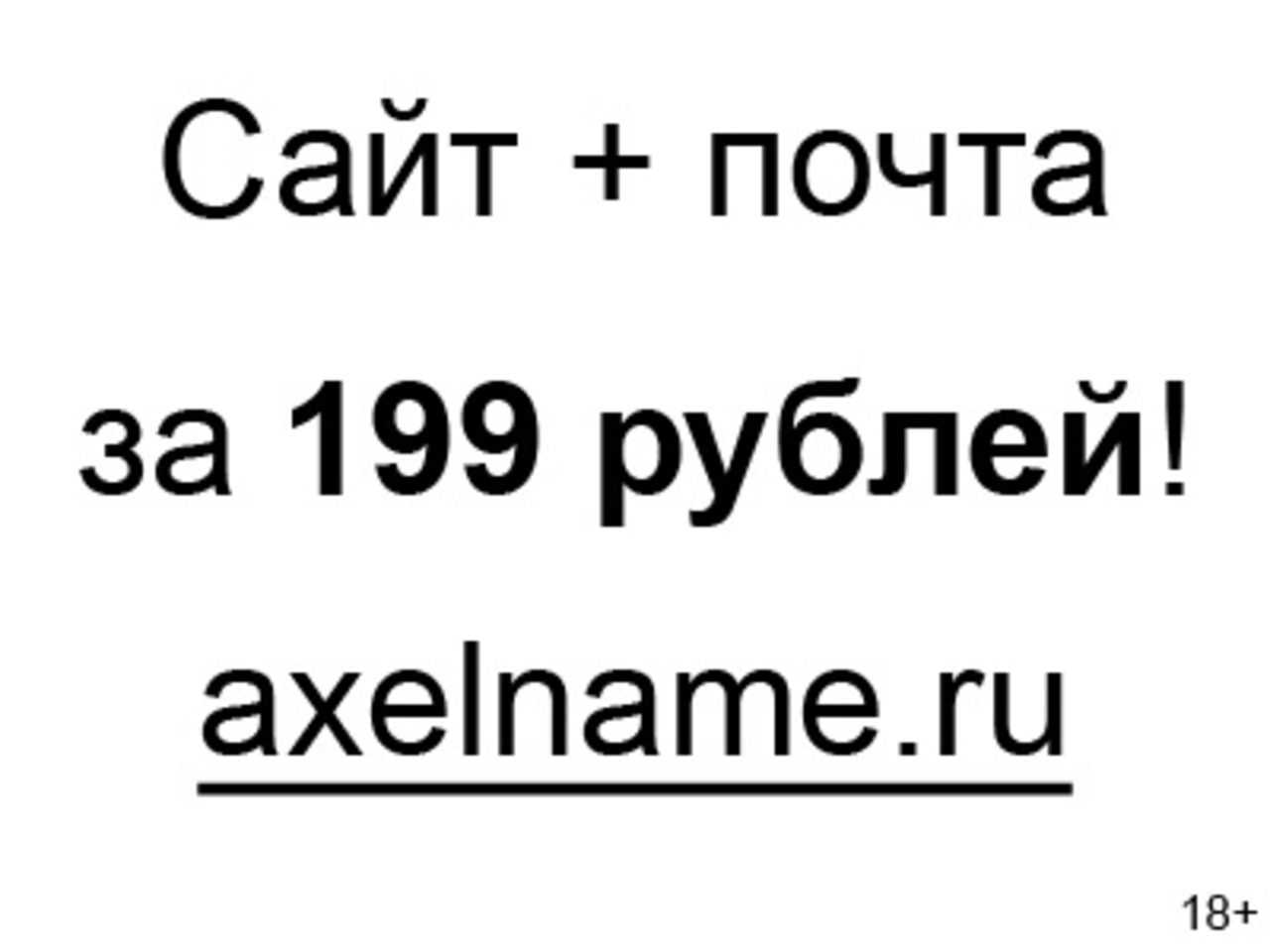 Www.xxx.ru онлайн